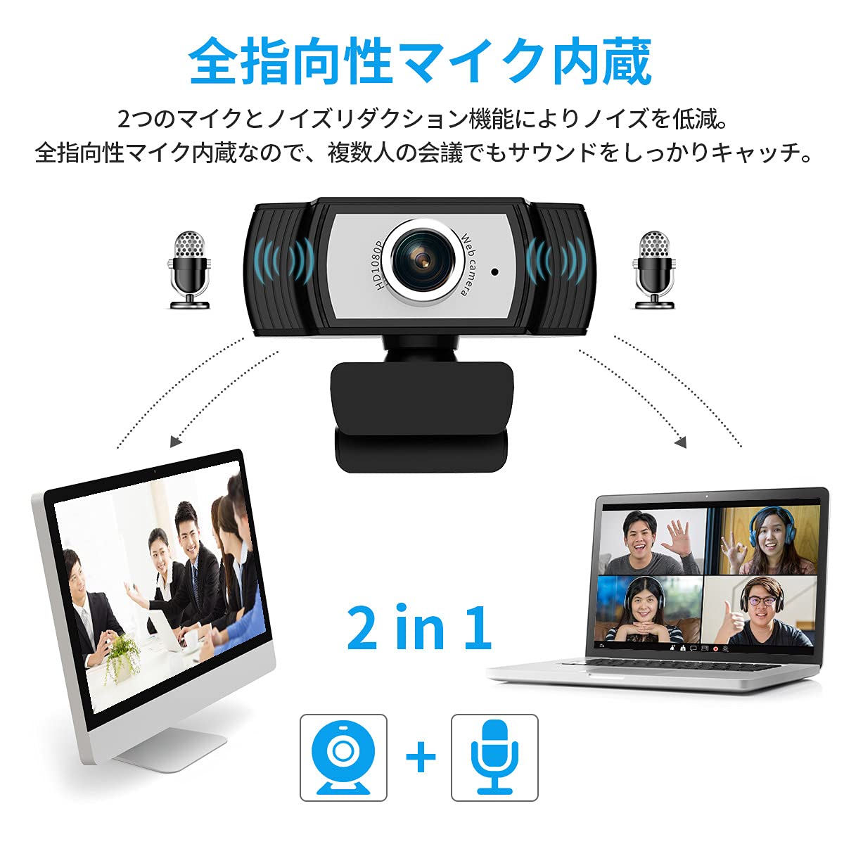Webカメラ gotk サンワサプライ 会議用ワイドレンズWEBカメラ 720p CMS-V43BK-3